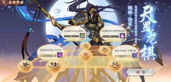 镇魂街破晓黑尔坎普boss怎么打
