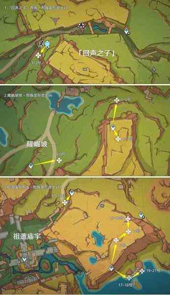 原神纳塔龙形武士讨伐路线怎么走