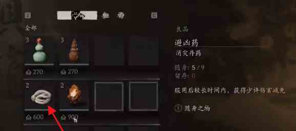 黑神话悟空蚕丝怎么获得