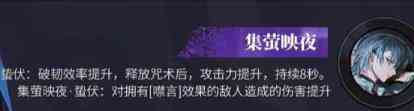 归龙潮言预龙咒选什么