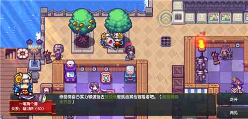《伊洛纳》竞技场进入方法