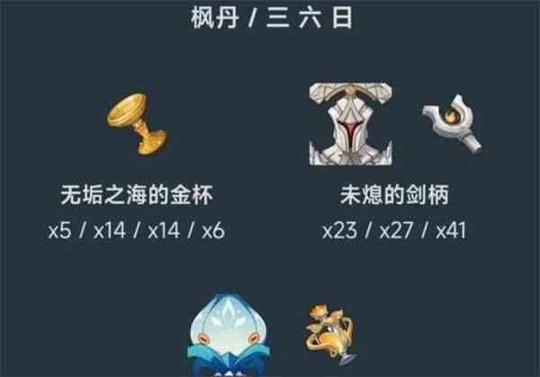 《原神》长柄武器柔灯挽歌介绍