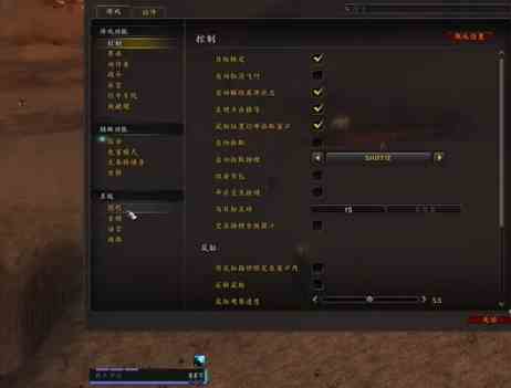 魔兽世界怪物血条怎么显示