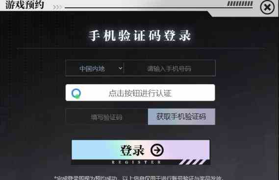 一拳超人世界官网在哪