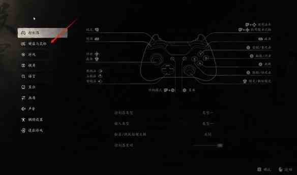 黑神话悟空妙诀怎么开