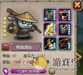 《刀塔传奇》最强普攻英雄排行榜 火枪第一[多图]图片2