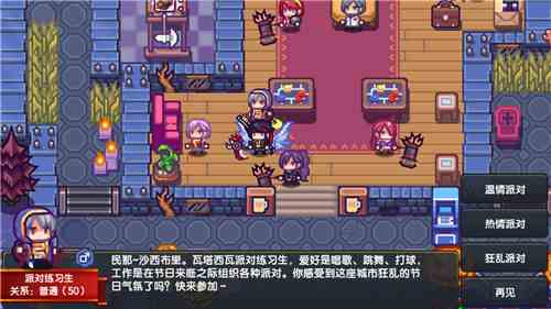 《伊洛纳》万圣节地宫进入方法