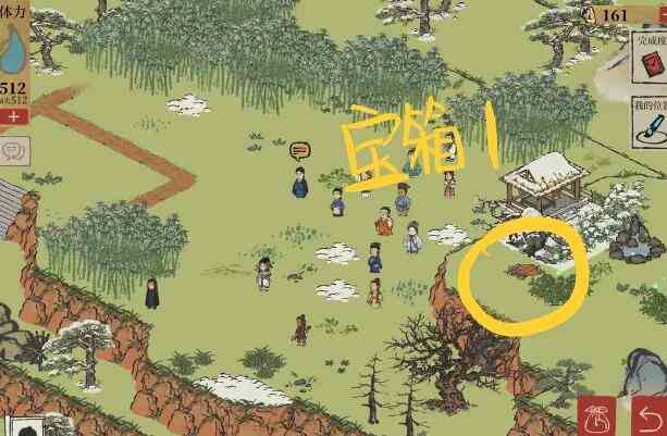 《江南百景图》歙县双鲤全宝箱钥匙位置介绍