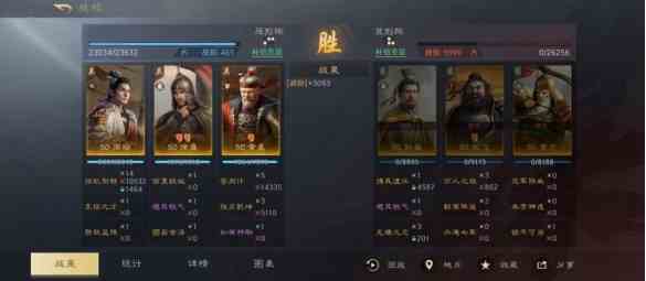 三国谋定天下周瑜黄盖徐盛阵容怎么玩