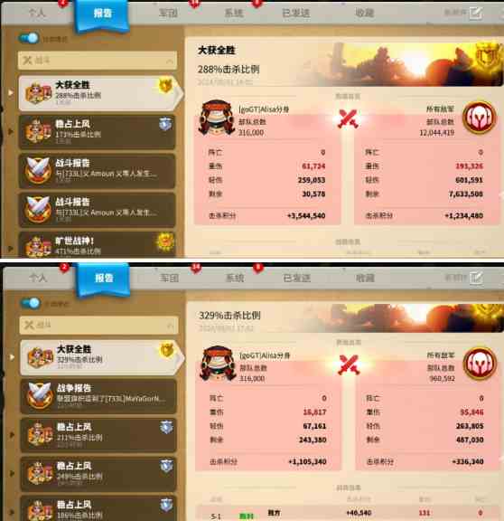 万国觉醒远程体系怎么样