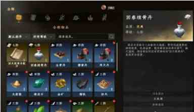 下一站江湖2回春续骨丹怎么获得