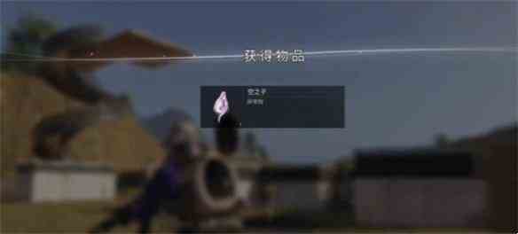 七日世界空之子怎么获取