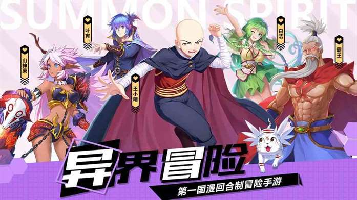 驭灵师手游什么势力强？最强势力选择推荐[多图]图片1