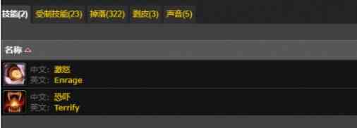 魔兽世界怀旧服拉克西里技能学什么好