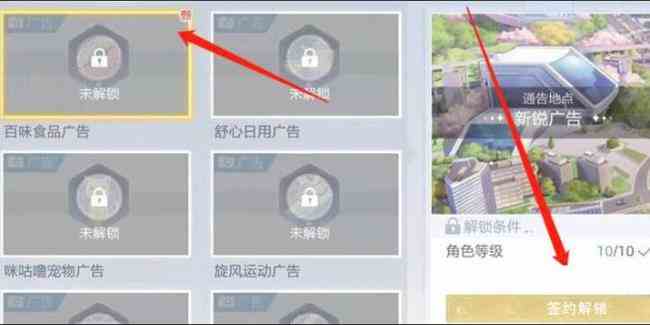 《绝对演绎》续约方法