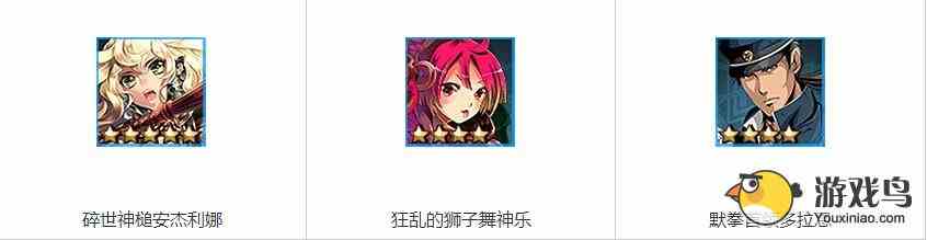 万千回忆最强阵容如何搭配图文详解[多图]图片3