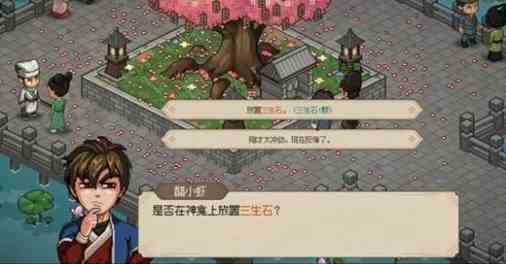 大侠立志传洛千雪怎么结缘