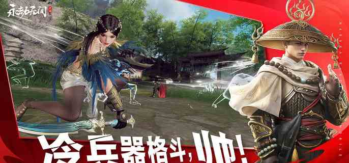 永劫无间手游远程武器怎么设置长按开镜