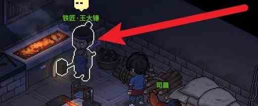 大侠立志传磨刀石怎么获得
