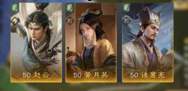 三国谋定天下s2哪些阵容厉害