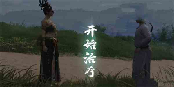燕云十六声不同凡狗奇遇任务怎么做