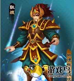 妖姬塔防仙将职业大全属性图文详解[多图]图片1