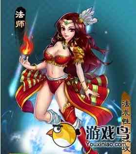 妖姬塔防仙将职业大全属性图文详解[多图]图片3
