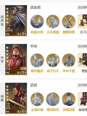 世界启元华帝怎么玩