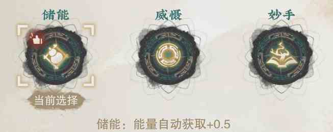 物华弥新芙蓉炉深造怎么加点