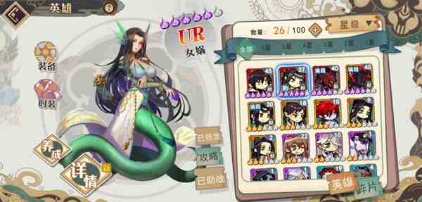 大王不高兴手游女娲怎样得？女娲获取方法攻略[视频][多图]图片1