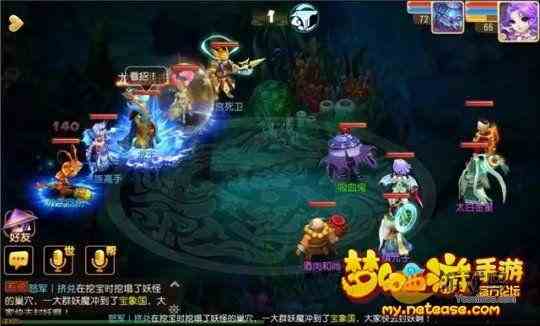 梦幻西游手游秘境降妖龙王攻略 龙王活动副本[多图]图片1