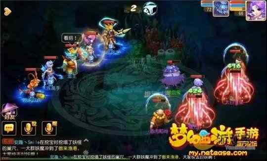 梦幻西游手游秘境降妖龙王攻略 龙王活动副本[多图]图片2