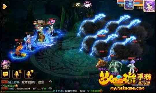 梦幻西游手游秘境降妖龙王攻略 龙王活动副本[多图]图片3