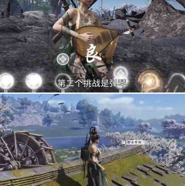 燕云十六声英雄与美奇遇怎么做
