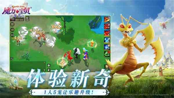 魔力宝贝复兴宠物怎么选择