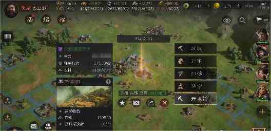 三国谋定天下军屯怎么玩