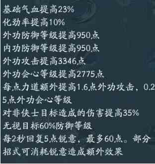 剑网3无界刀宗技能心法怎么选