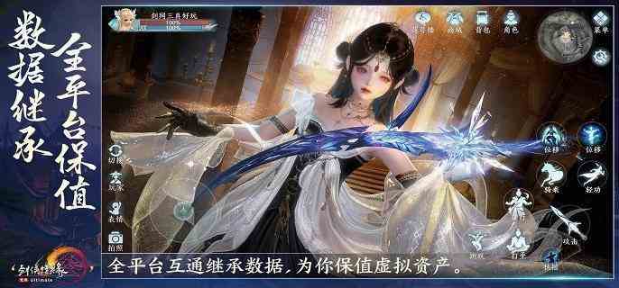 剑网3无界天策技能有哪些