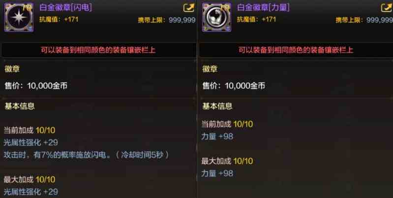 dnf手游满级之前怎么玩