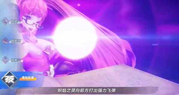 星之破晓安琪拉怎么玩