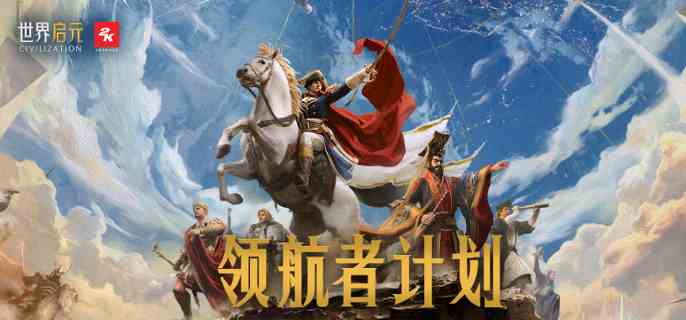 世界启元西子怎么搭配阵容