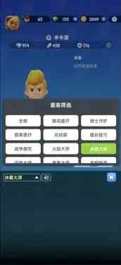 骑士冲呀新手怎么玩