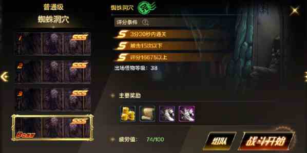 dnf手游阿法利亚副本怎么过