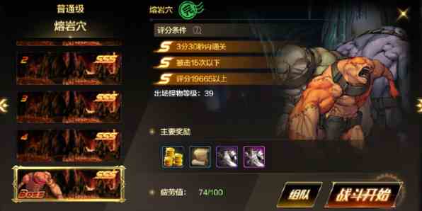 dnf手游阿法利亚副本怎么过