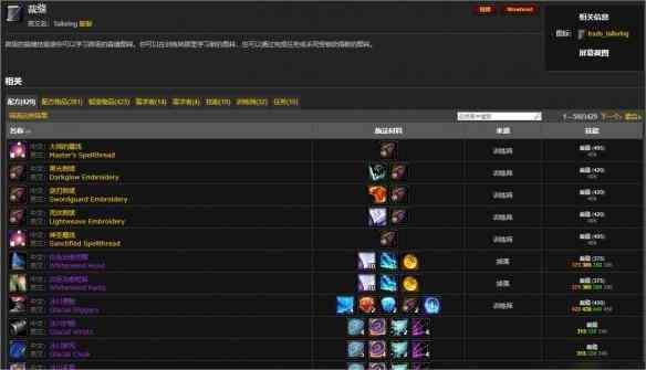 魔兽世界CTM怀旧服职业怎么选