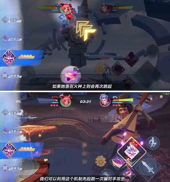 星之破晓安琪拉怎么玩