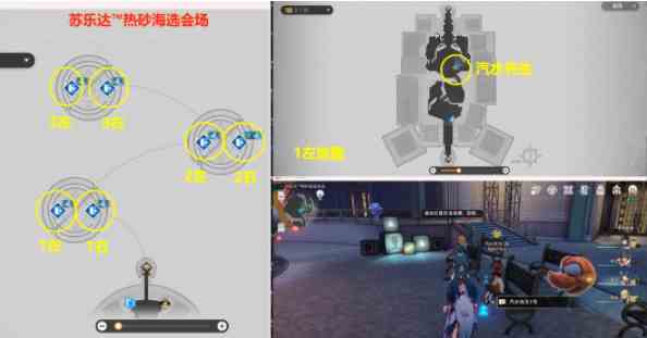崩坏星穹铁道盛会百科怎么解锁