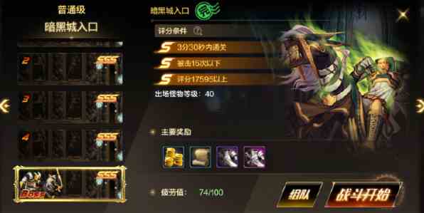 dnf手游阿法利亚副本怎么过