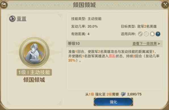 世界启元西子怎么搭配阵容