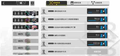 明日方舟火蓝之心里程碑攻略：里程碑达成条件最优解[视频][多图]图片1